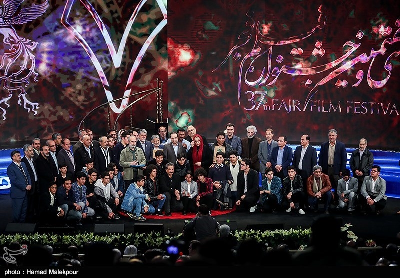 اختتامیه سی‌وهفتمین جشنواره فیلم فجر