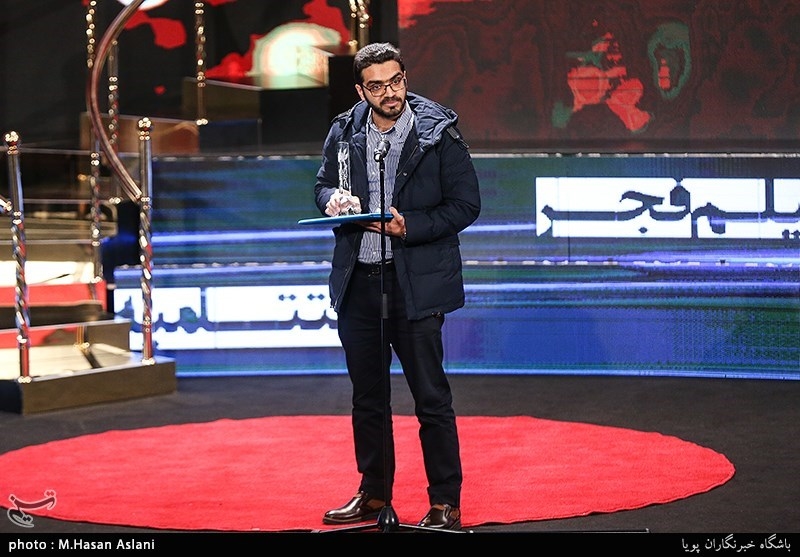 اختتامیه سی‌وهفتمین جشنواره فیلم فجر