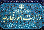 وزارت خارجه: در مناسبات فرهنگی با فرانسه بازنگرى مى‌کنیم/ فعالیت انجمن ایران شناسی فرانسه تعطیل شد
