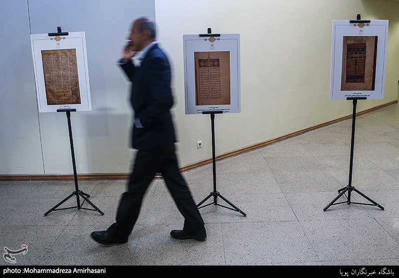 شانزدهمین دوره همایش حامیان نسخ خطی