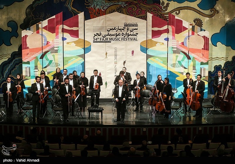 پنجمین شب سی‌ و چهارمین جشنواره موسیقی فجر
