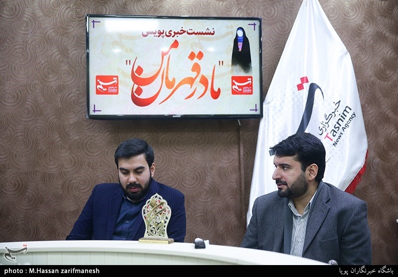 نشست خبری پویش مادر قهرمان من