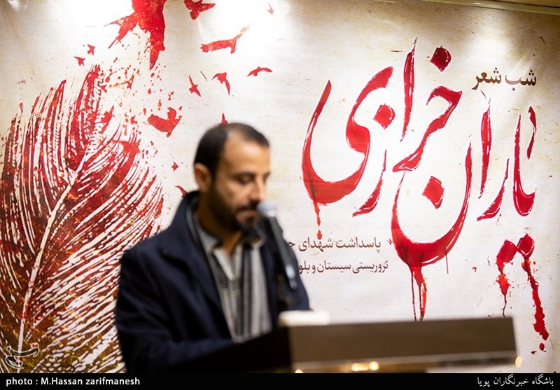 شب شعر یاران خرازی