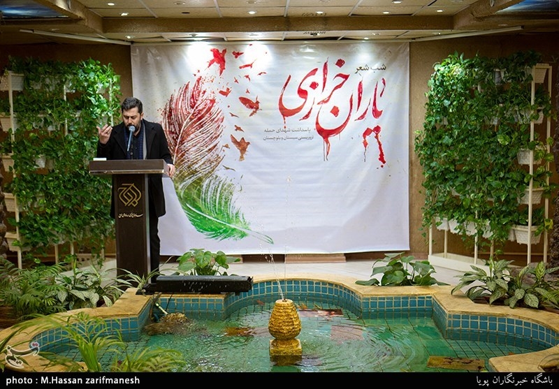 شب شعر یاران خرازی