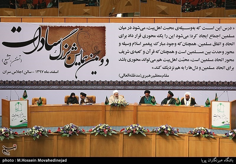 دومین همایش بزرگ سادات