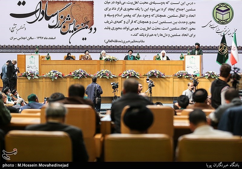 دومین همایش بزرگ سادات