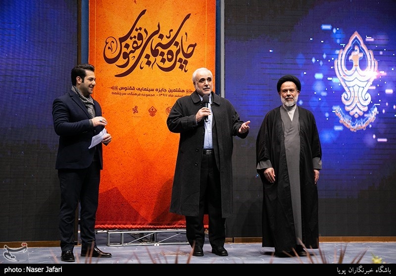 تقدیر از مجید شاه‌حسینی در اختتامیه هشتمین جایزه سینمایی ققنوس