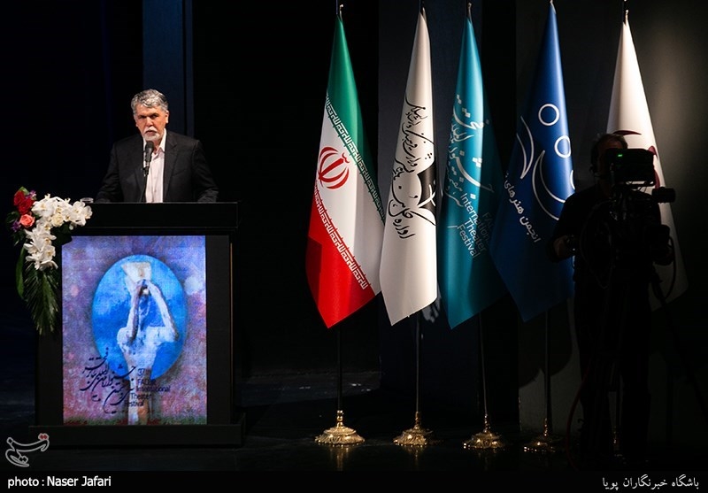 اختتامیه سی و هفتمین جشنواره بین‌المللی تئاتر فجر