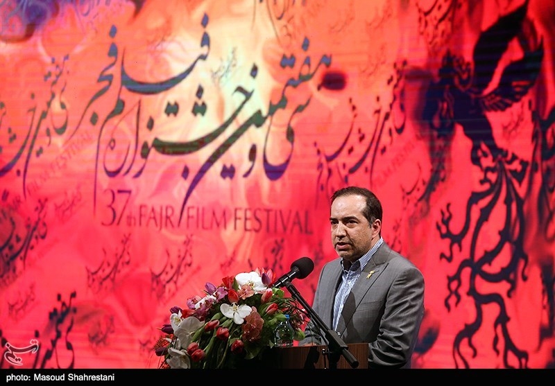 اختتامیه جشنواره تجلی اراده ملی فیلم فجر