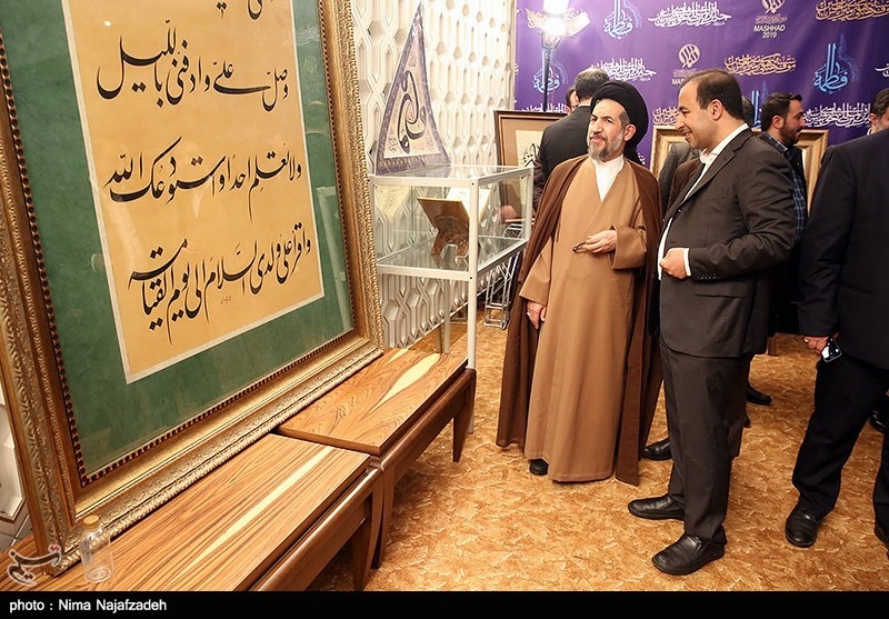 مراسم رونمایی از فراخوان بین‌المللی خوشنویسی یاس یاسین