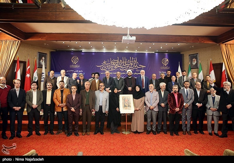 مراسم رونمایی از فراخوان بین‌المللی خوشنویسی یاس یاسین