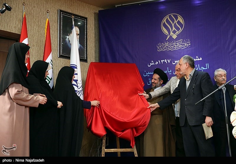 مراسم رونمایی از فراخوان بین‌المللی خوشنویسی یاس یاسین