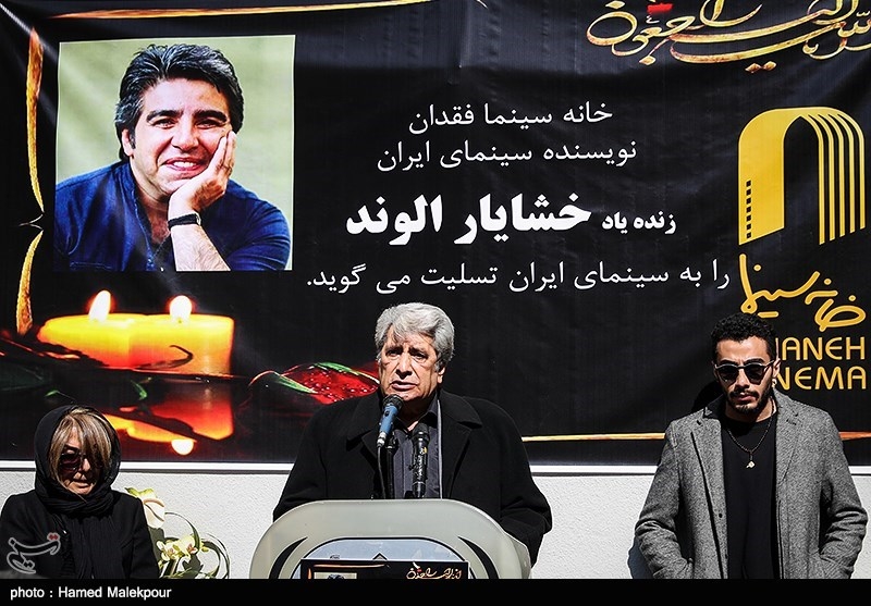 مراسم تشییع پیکر زنده‌یاد خشایار الوند