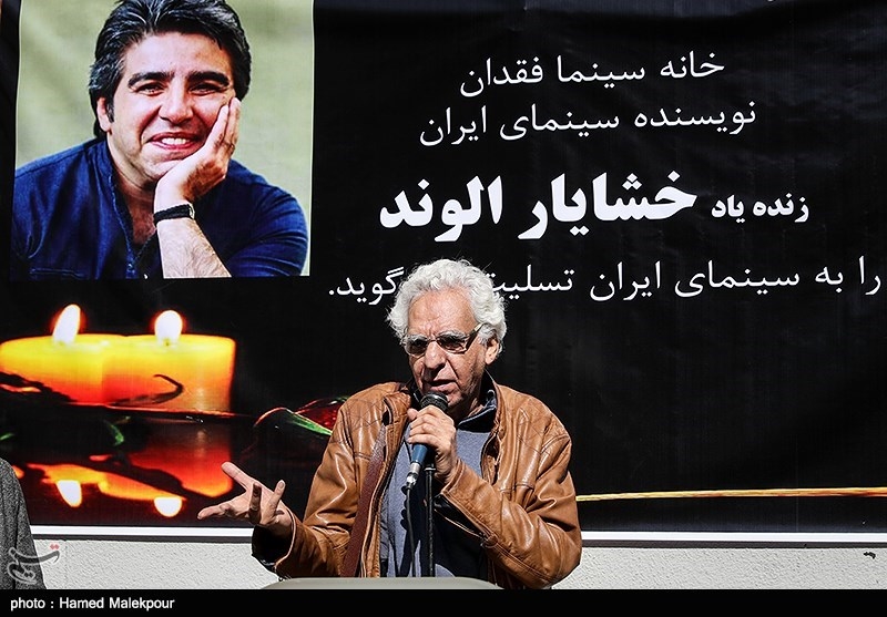 مراسم تشییع پیکر زنده‌یاد خشایار الوند