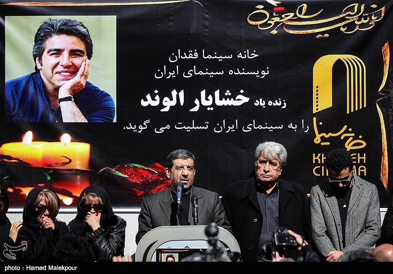 مراسم تشییع پیکر زنده‌یاد خشایار الوند