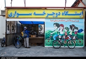 ایستگاه دوچرخه سواری دهکده گردشگری،تفریحی و توریستی سلامت صبا