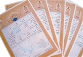 افزایش 30 درصدی صدور سند اراضی استان بوشهر