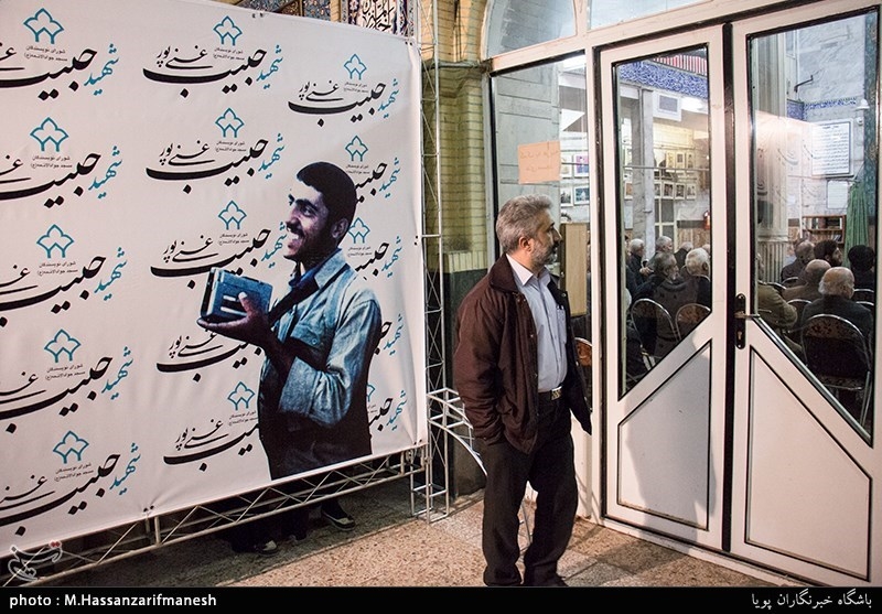 جشنواره انتخاب کتاب سال شهید غنی پور