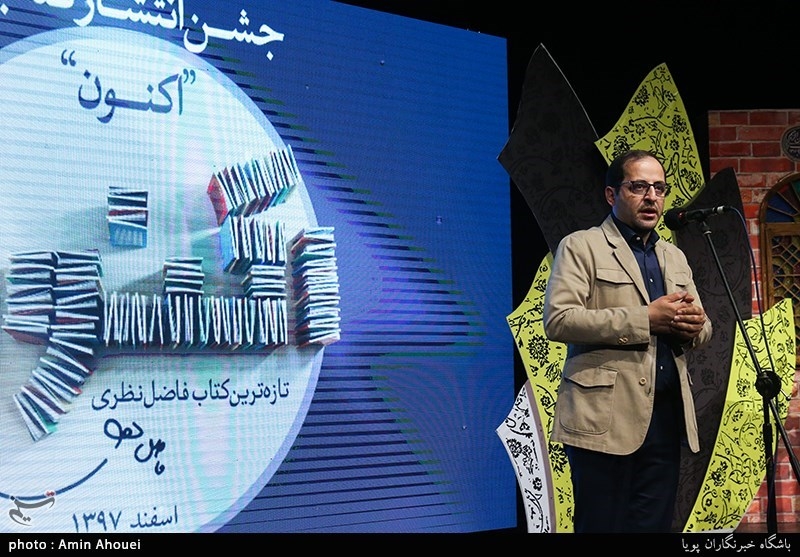 جشن انتشار کتاب اکنون