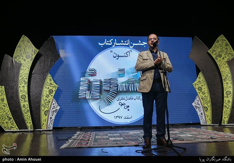 جشن انتشار کتاب اکنون