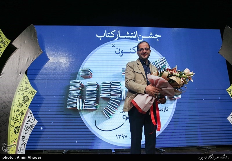 جشن انتشار کتاب اکنون