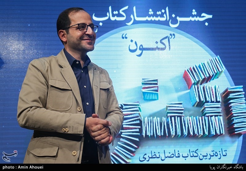 جشن انتشار کتاب اکنون