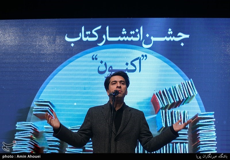 جشن انتشار کتاب اکنون