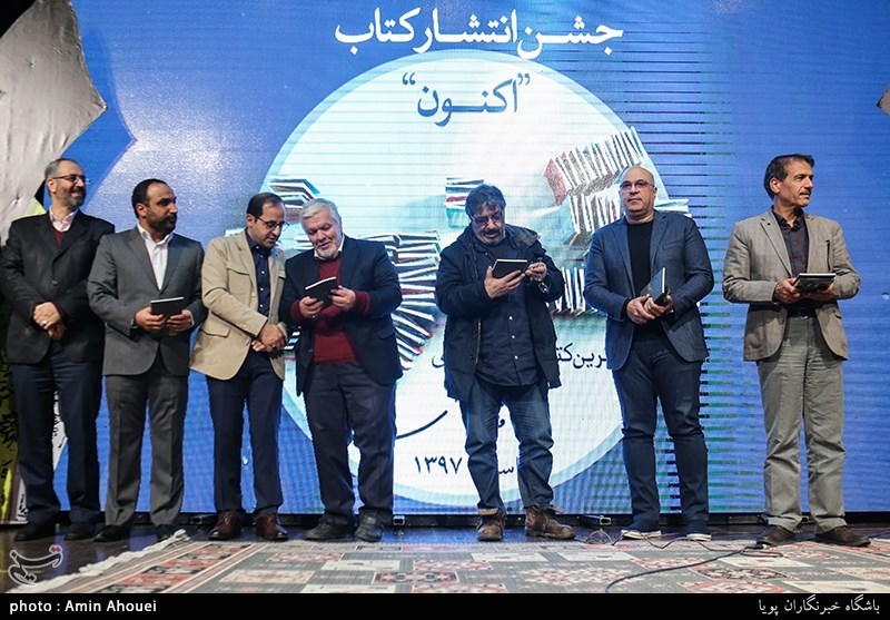 جشن انتشار کتاب اکنون