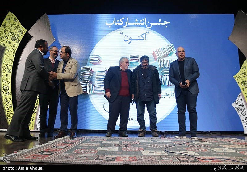 جشن انتشار کتاب اکنون