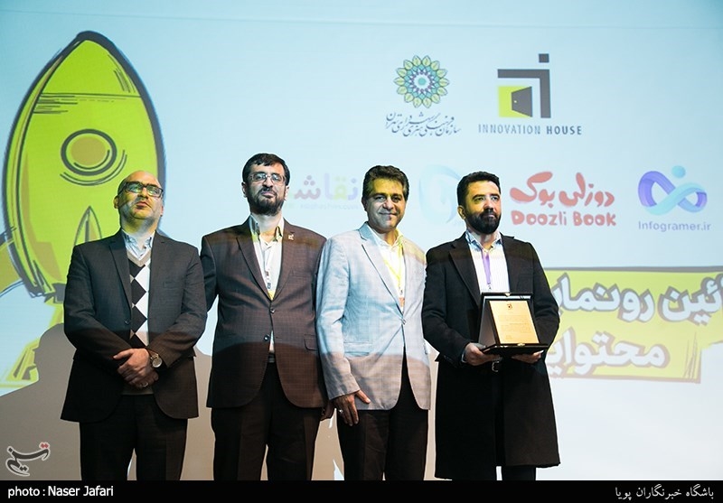 رونمایی از استارتاپهای محتوایی خانه نوآوری