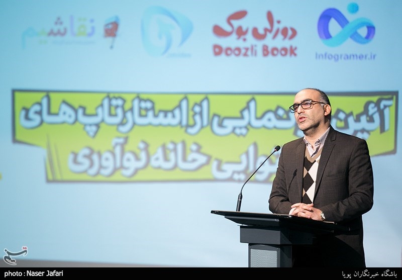 رونمایی از استارتاپهای محتوایی خانه نوآوری