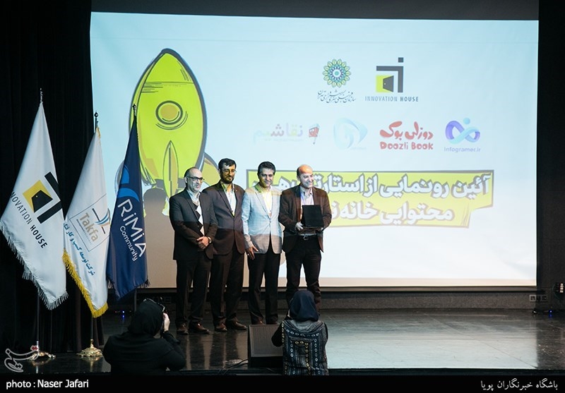 رونمایی از استارتاپهای محتوایی خانه نوآوری