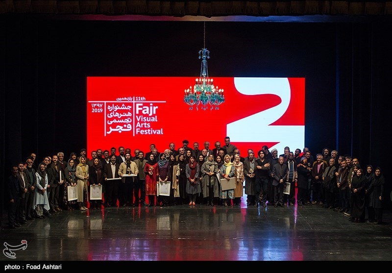 مراسم اختتامیه جشنواره تجسمی فجر