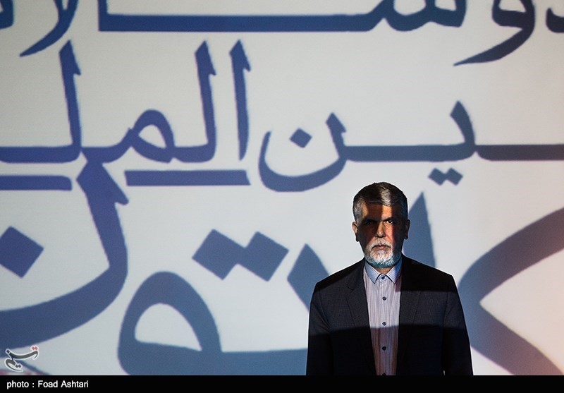 اختتامیه چهارمین دوسالانه بین‌المللی کارتون کتاب