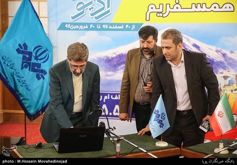 افتتاح رادیو سفر