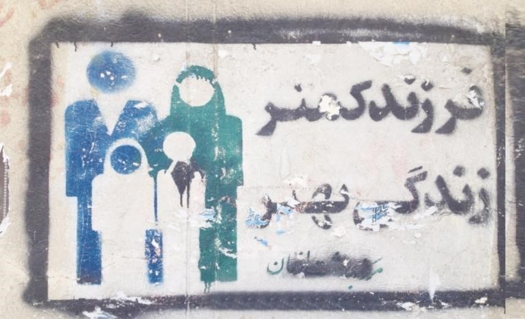 امام خامنهای ,