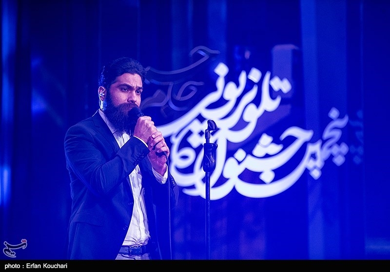 آیین اختتامیه پنجمین جشنواره تلویزیونی جام جم