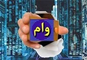 «غیبت»، بهانه جدید بانک‌ها برای وام ندادن