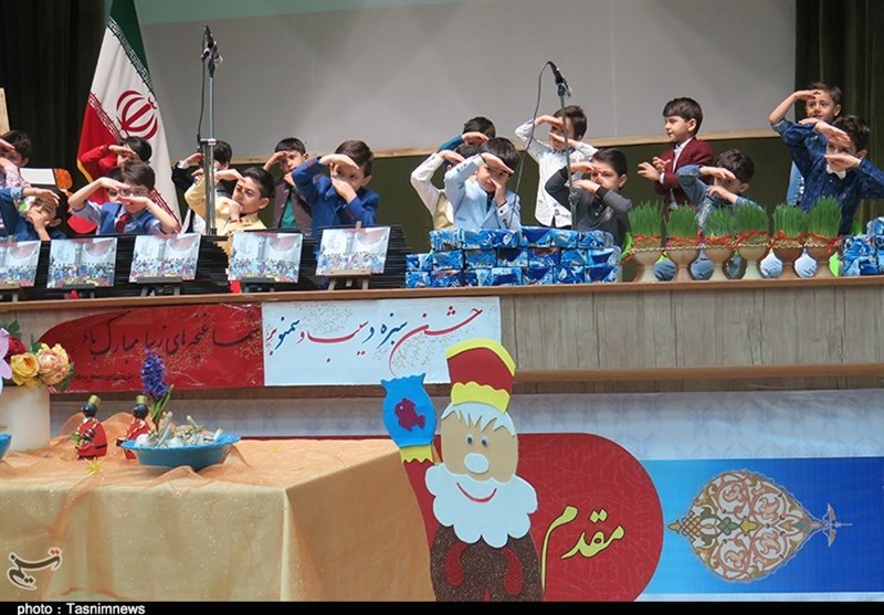 نونهالان زنجان عید نوروز