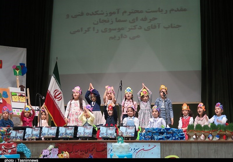 نونهالان زنجان عید نوروز