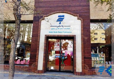 روایتی صادقانه از روابط انسان‌ها در سازمان مجاهدین