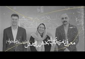 نامزدهای نهایی بخش پژوهش جشنواره تئاتر دانشگاهی معرفی شدند
