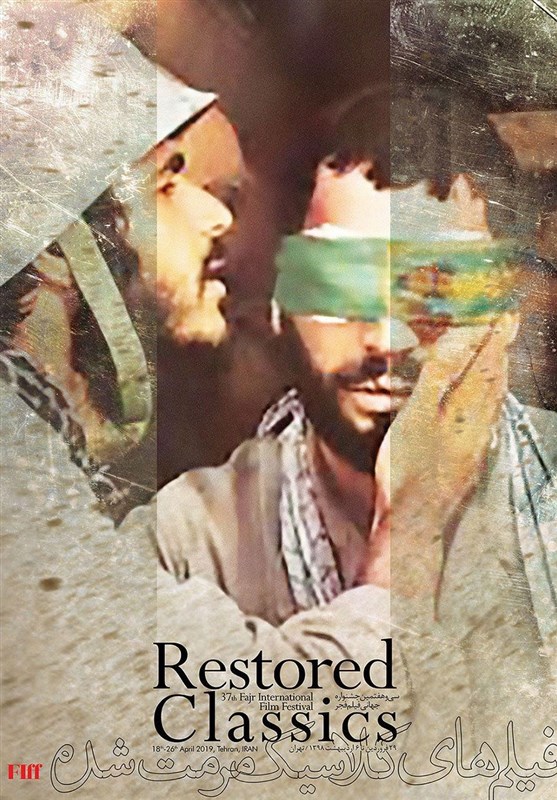 سینما , سینمای ایران , هفته دفاع مقدس , دفاع مقدس ,