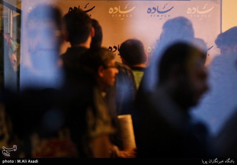 مراسم رونمایی از کتاب شعر ساده