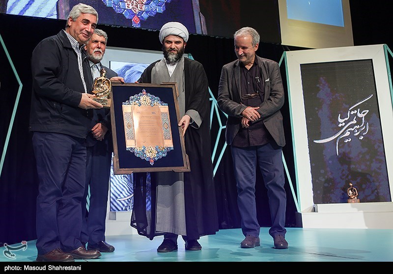 آیین اختتامیه هفته هنر انقلاب اسلامی