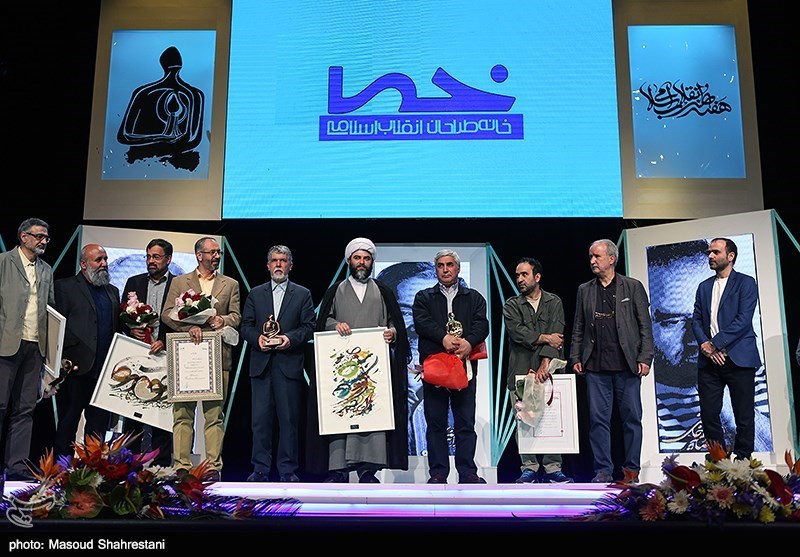 آیین اختتامیه هفته هنر انقلاب اسلامی