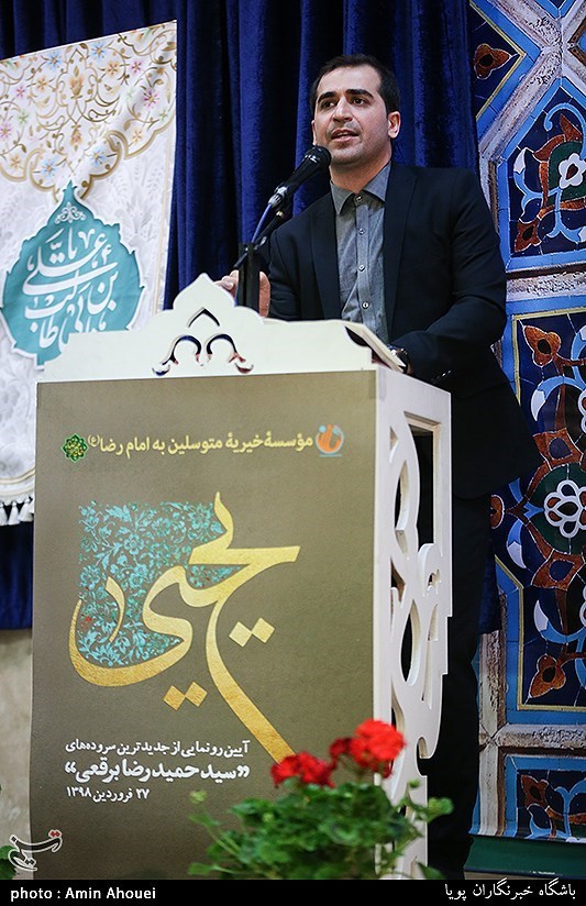 شعرخوانی سید حمیدرضا برقعی