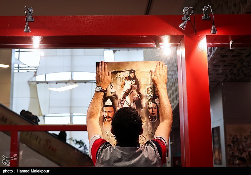 اولین روز سی‌وهفتمین جشنواره جهانی فیلم فجر