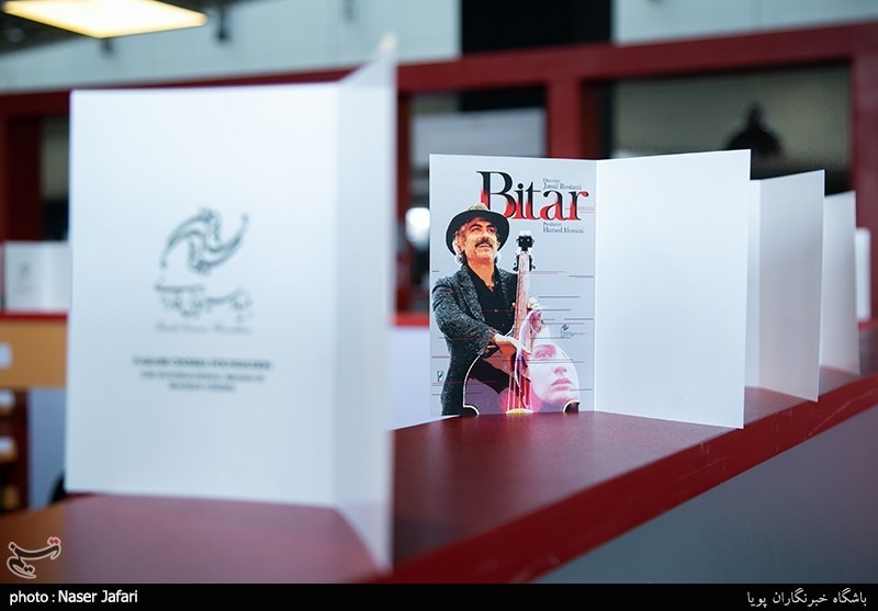 دومین روز سی‌وهفتمین جشنواره جهانی فیلم فجر