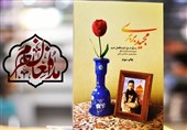 استقبال از «مجید بربری» ادامه دارد
